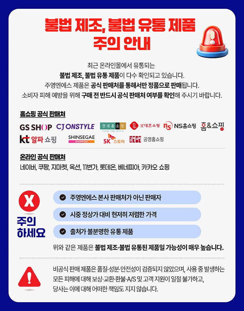 [12개월] 1200 12박스 (900mg*60정*12박스)